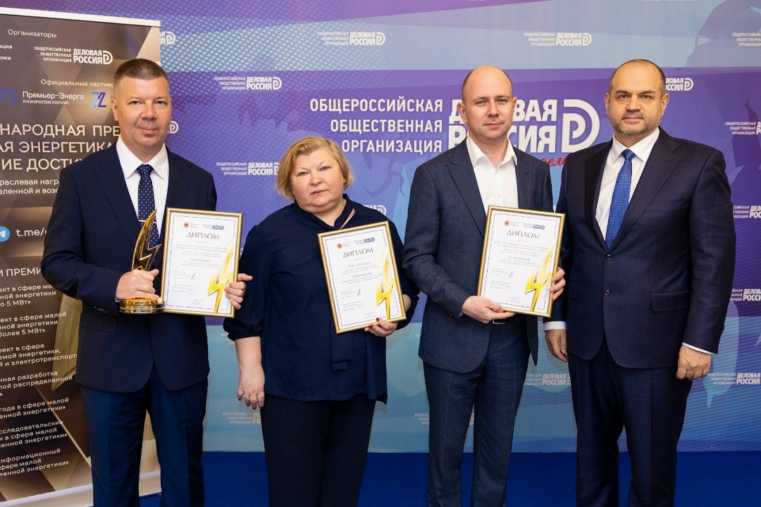 Два проекта РусГидро стали призерами XI Международной премии «Малая энергетика – большие достижения»