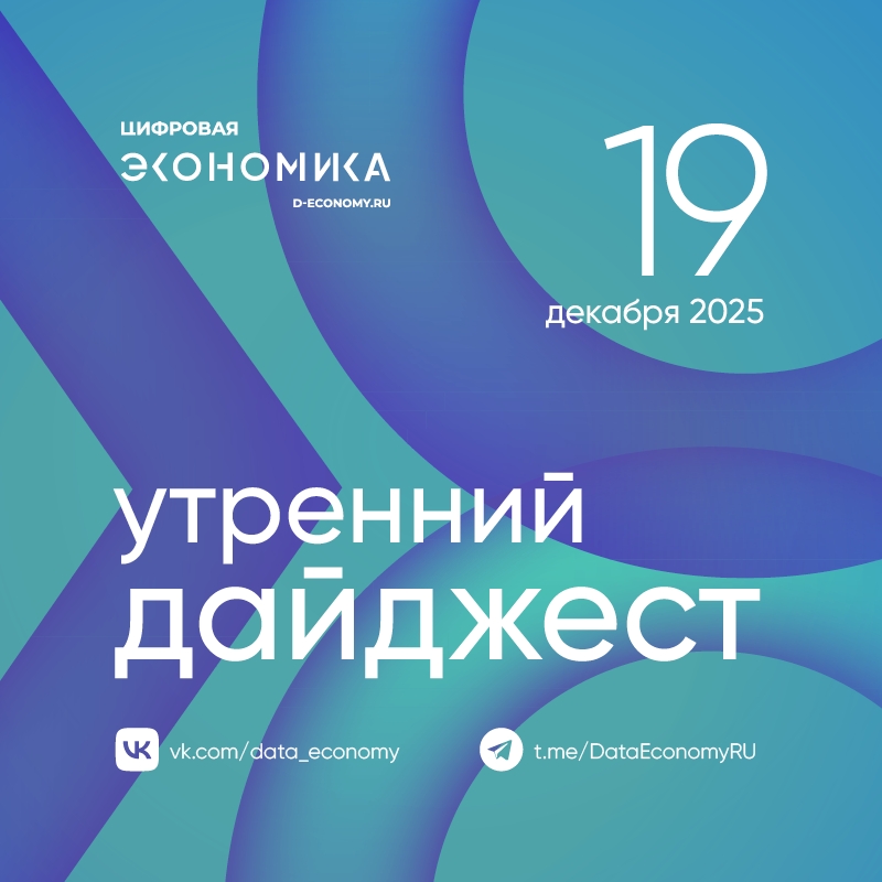 1. С 10 по 13 февраля 2026 года на площадке Президентской академии в Москве состоится первый Международный конгресс государственного управления, где обсудят…