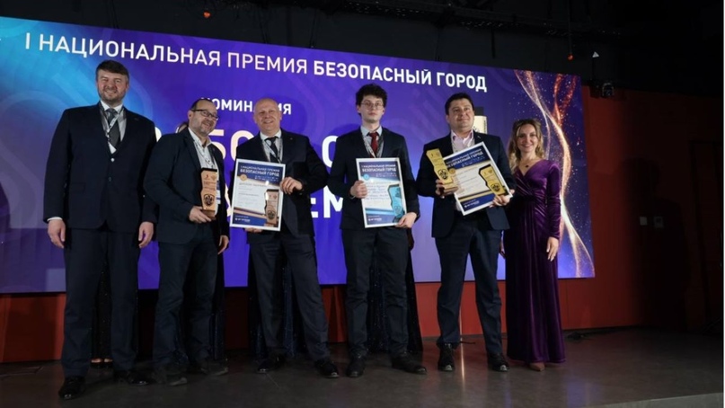 Эксперт АНО ЦЭ приняла участие в форуме «Умный город – Безопасная среда»