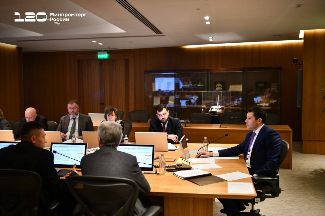 Антон Алиханов провел первое заседание Совета по поддержке перспективных технологических компаний