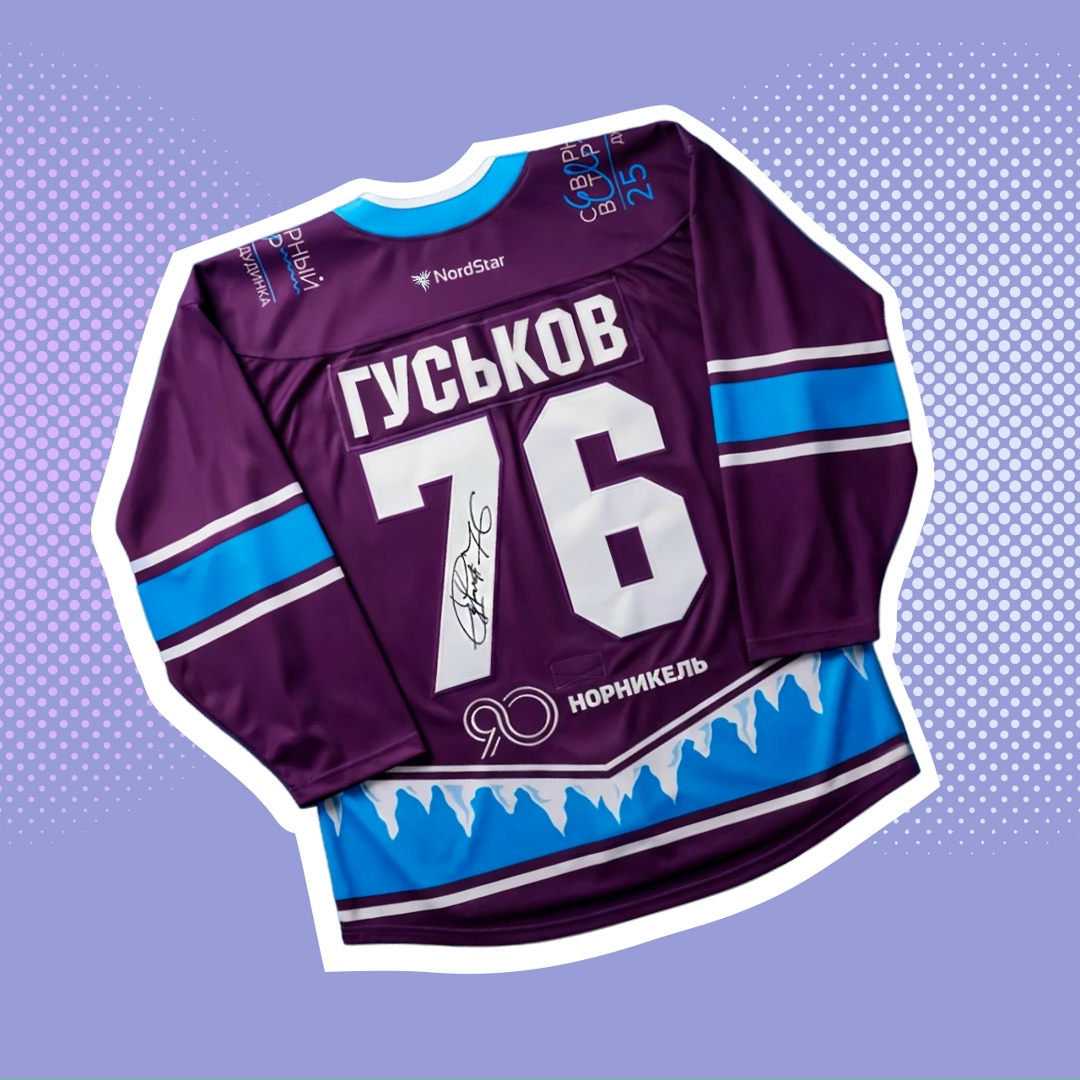 Спасибо всем участникам благотворительного аукциона на «Норникель FM»!