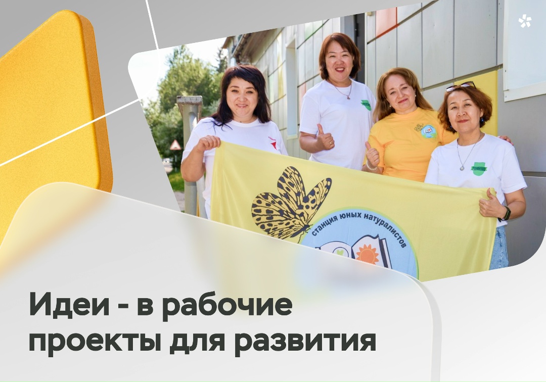 Учитель, библиотекарь или активный сосед — часто именно у местных жителей рождаются самые точные идеи для развития родного поселка