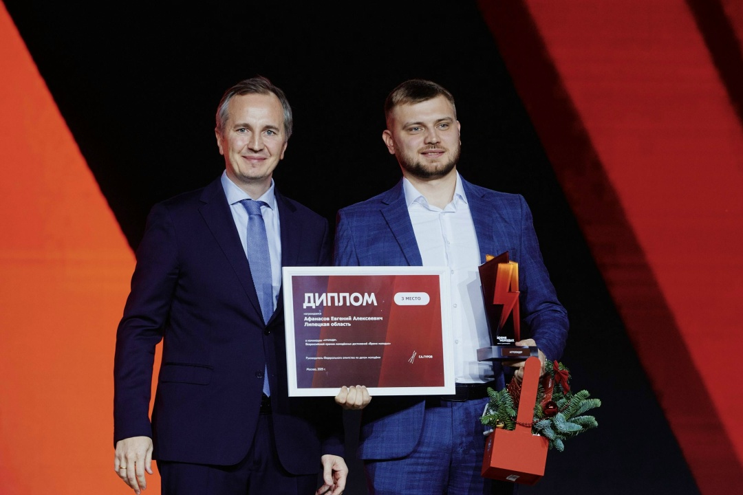 ️ Молодые лидеры, которые создают будущее