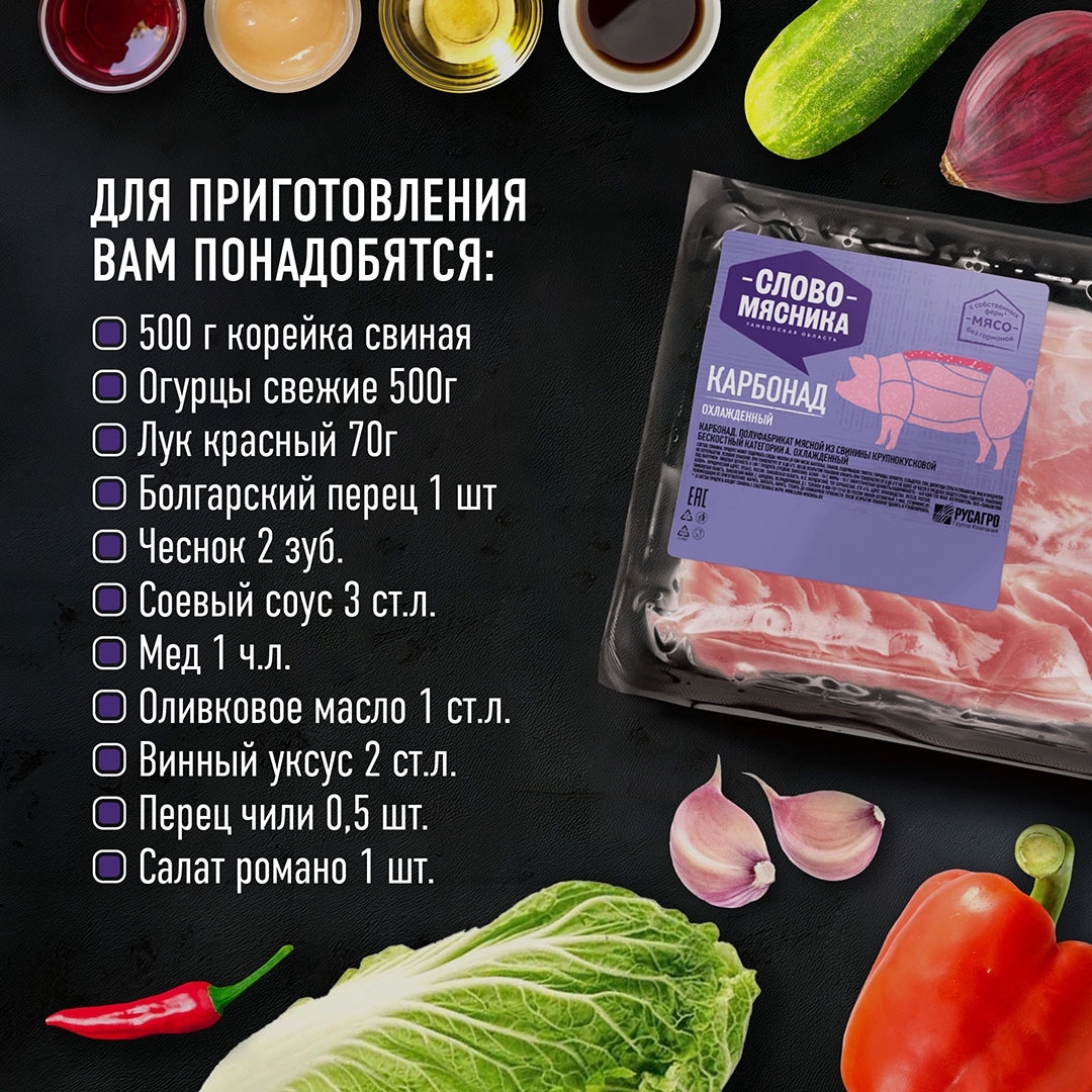 РЕЦЕПТЫ ОТ ШЕФА Друзья, в преддверии нового года делимся рецептом салата, который можно приготовить легко и быстро