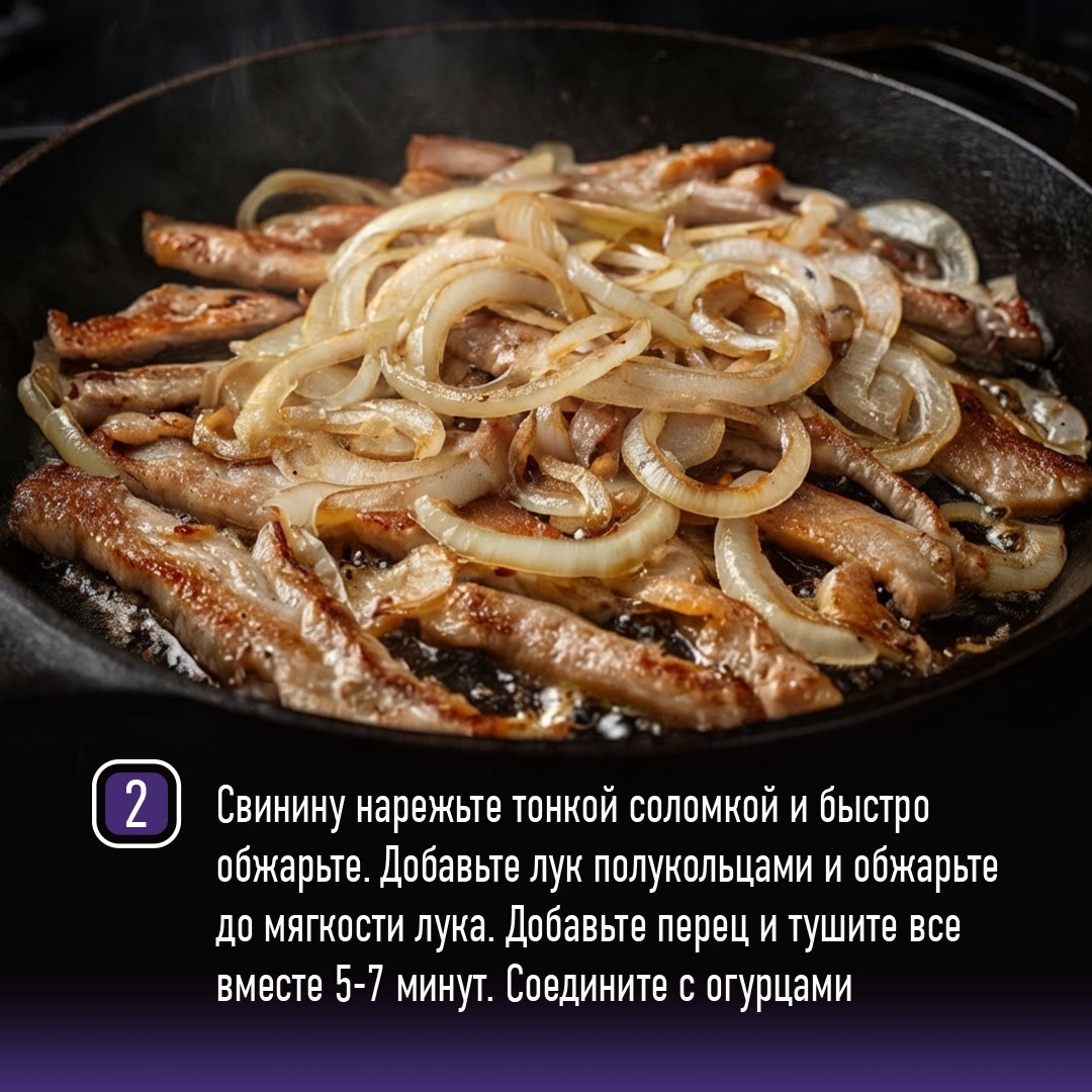 РЕЦЕПТЫ ОТ ШЕФА Друзья, в преддверии нового года делимся рецептом салата, который можно приготовить легко и быстро