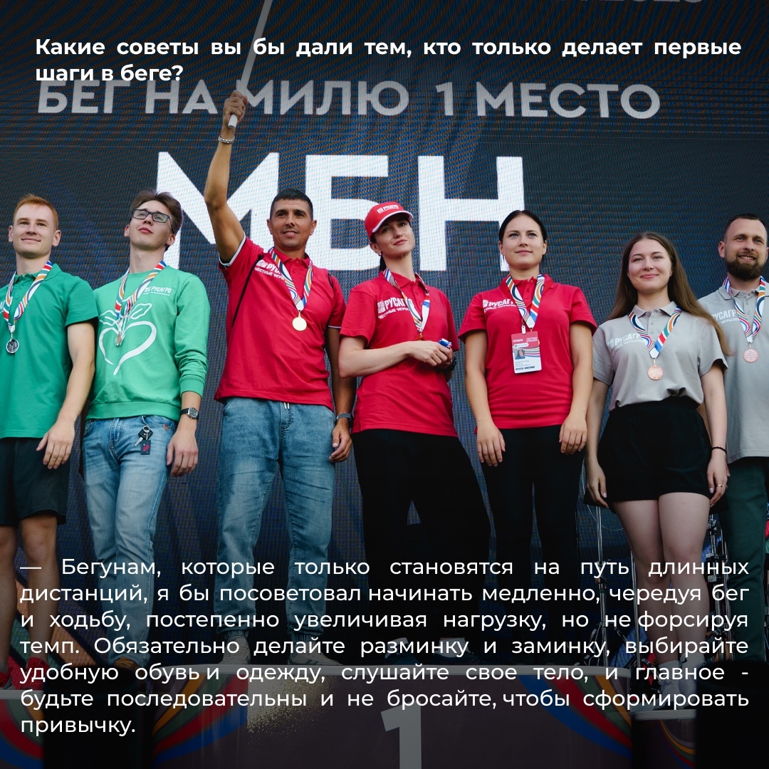 ️В рубрике «Аллея славы» - новый герой