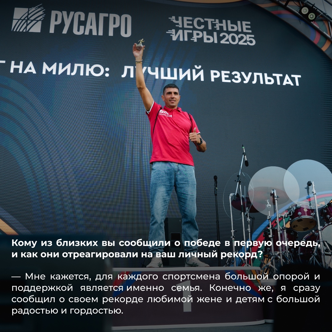 ️В рубрике «Аллея славы» - новый герой