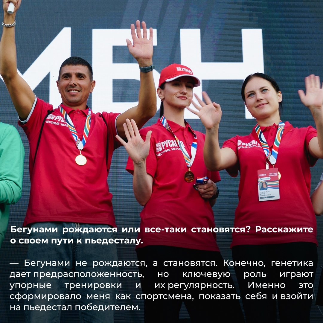 ️В рубрике «Аллея славы» - новый герой