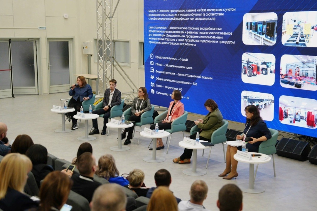 Дмитрий Чернышенко и Сергей Кравцов прокомментировали итоговые защиты кластеров «Профессионалитета».