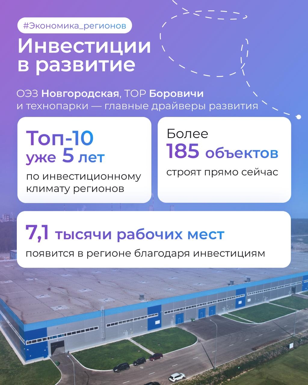 Если же не пойдёте, то пришлите мне грамотку, как вы живы-здоровы