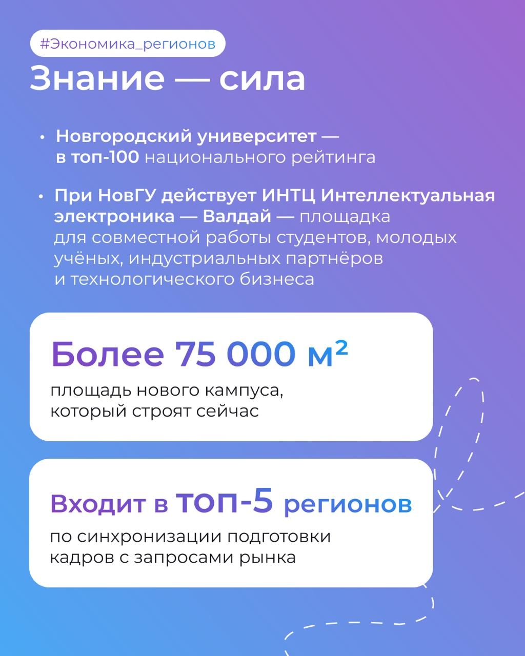 Если же не пойдёте, то пришлите мне грамотку, как вы живы-здоровы