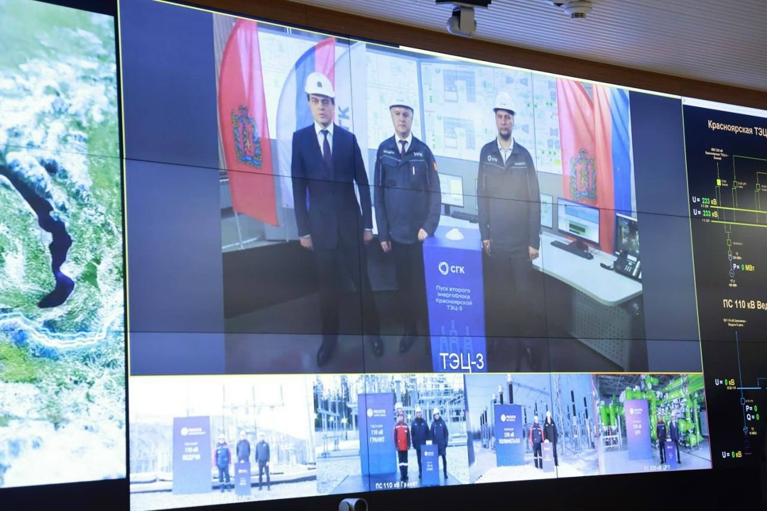 Сергей Цивилев дал старт работе энергообъектов в четырех регионах страны