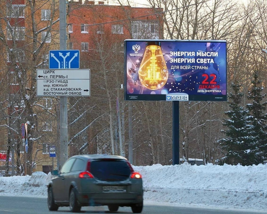 Россия поздравляет энергетиков! Сегодня по всей стране звучат слова благодарности в адрес тех, кто обеспечивает стабильную работу всей энергетической системы…