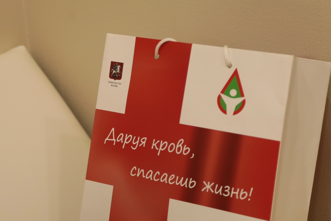 В Минтрансе прошел День донора Для сотрудников ведомства участие в донорском движении уже давно стало доброй традицией