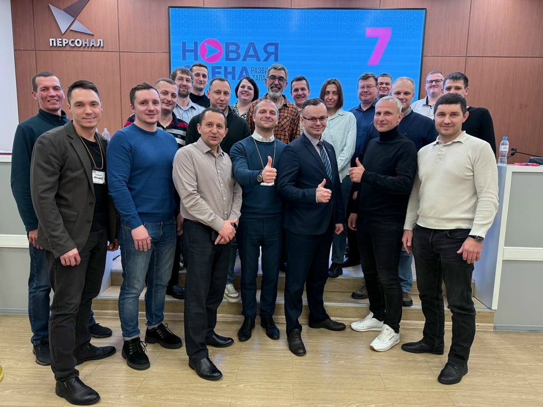 «Новая смена - 7»: ещё на шаг ближе к управленческому будущему