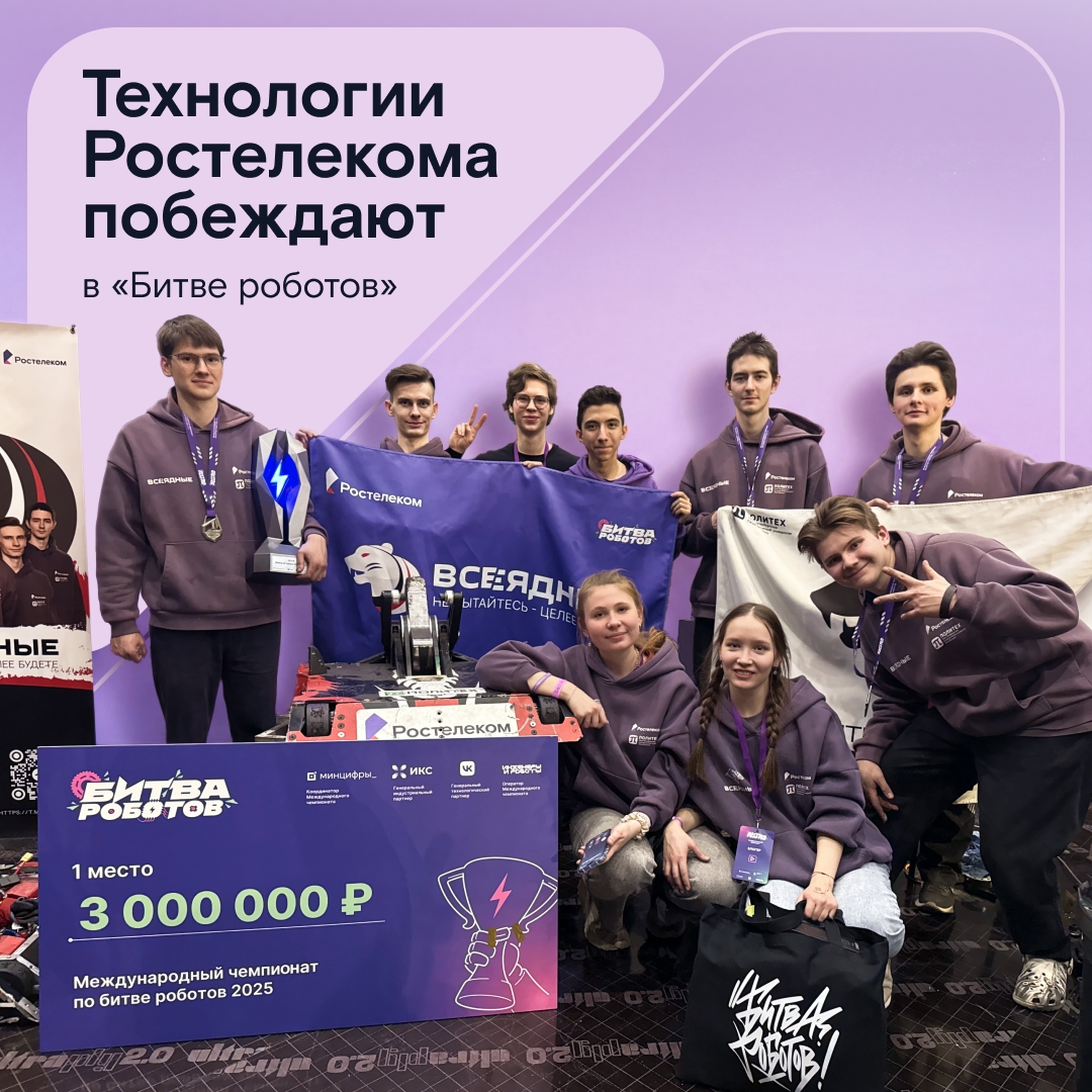 Мы верим в сталь, код и инженерную мысль.