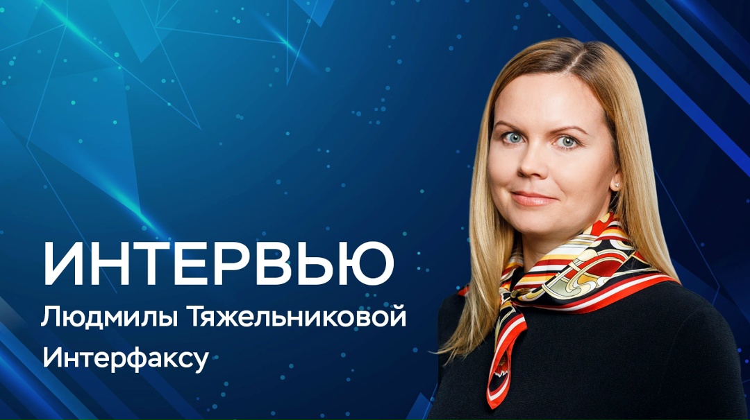 «Мы хотим отказаться от публикации данных, идентифицирующих участников структур собственности. При этом мы планируем раскрывать информацию, которая по сути…