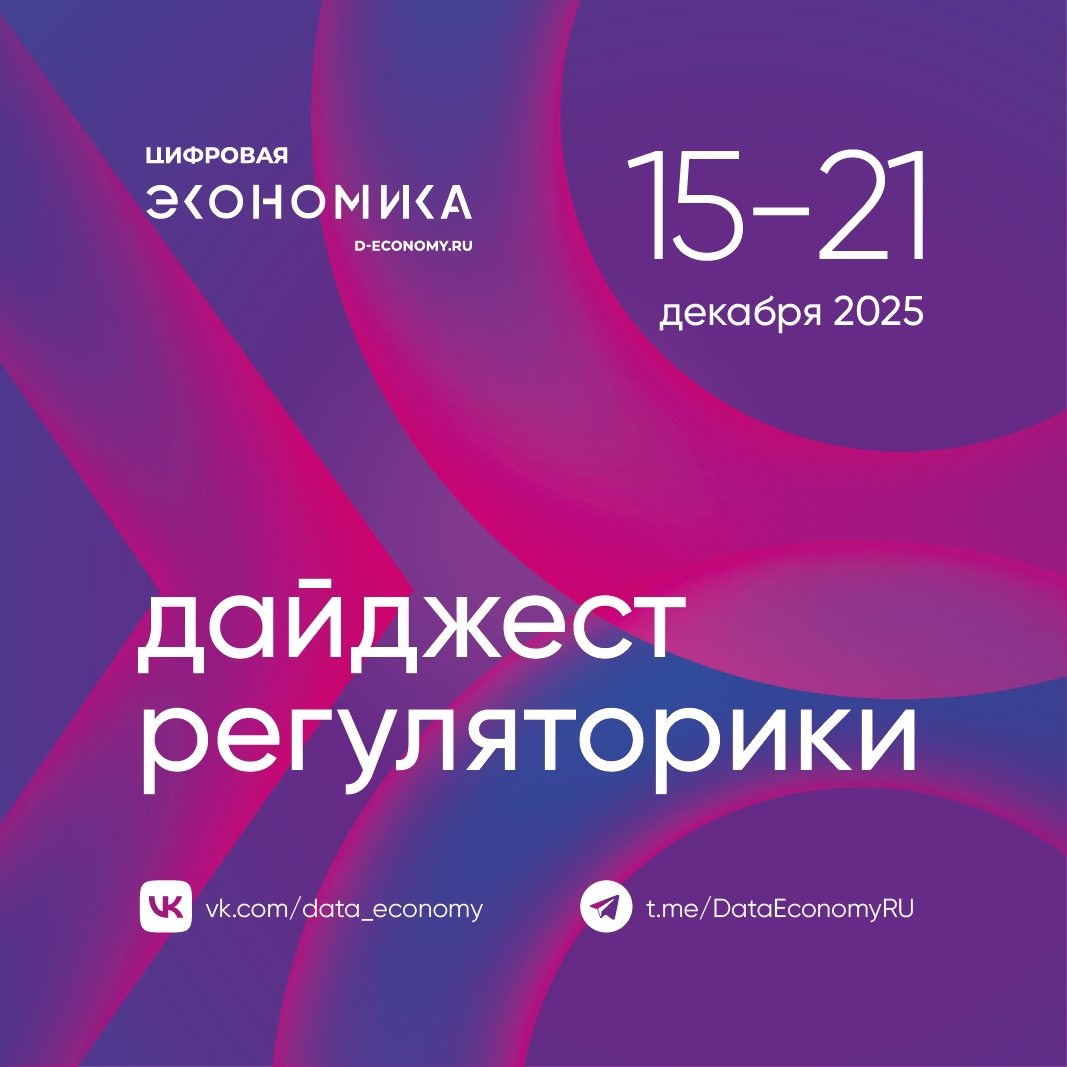 Новые правила регистрации доменных имен