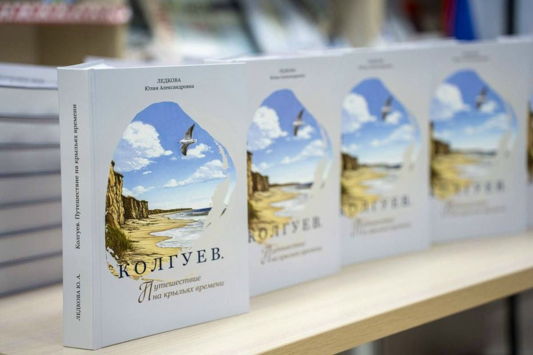 Легенды островитян Уникальный этнографический проект, созданный при поддержке ЛУКОЙЛа.