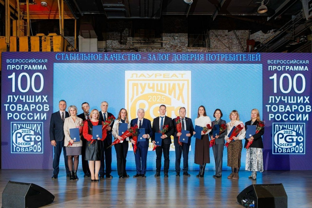 Продукция Пермского НПЗ — в «100 лучших товаров России»