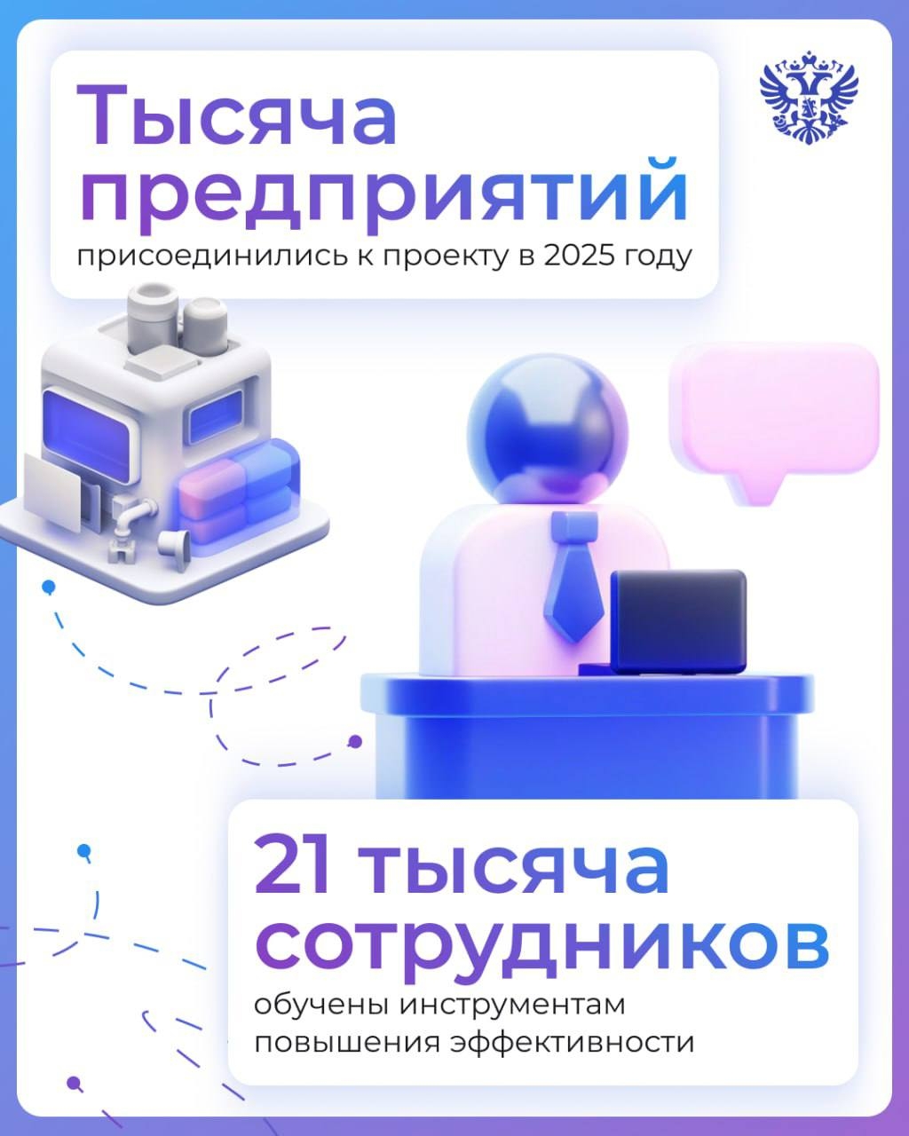 Расскажи, Минэк, как дела? У нас в этом году произошло столько важного, что в один пост точно не поместится, так что подводить итоги 2025-го будем до пятницы.
