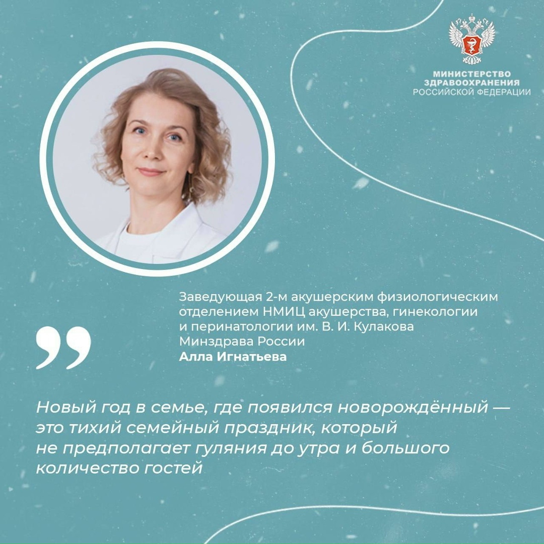 #ПростыеПравила: Как маме провести новогодние праздники с пользой для себя и новорожденного малыша