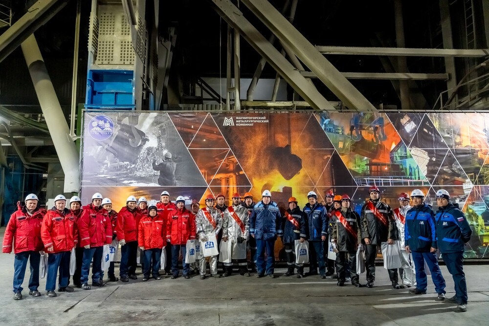 ММК выплавил 900-миллионную тонну стали!