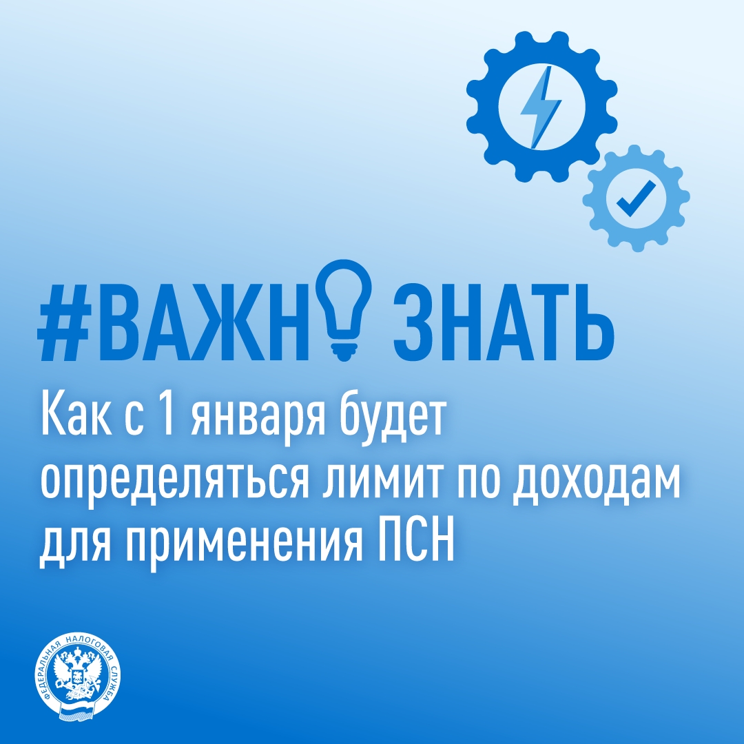Продолжаем рассказывать об изменениях с 2026 года
