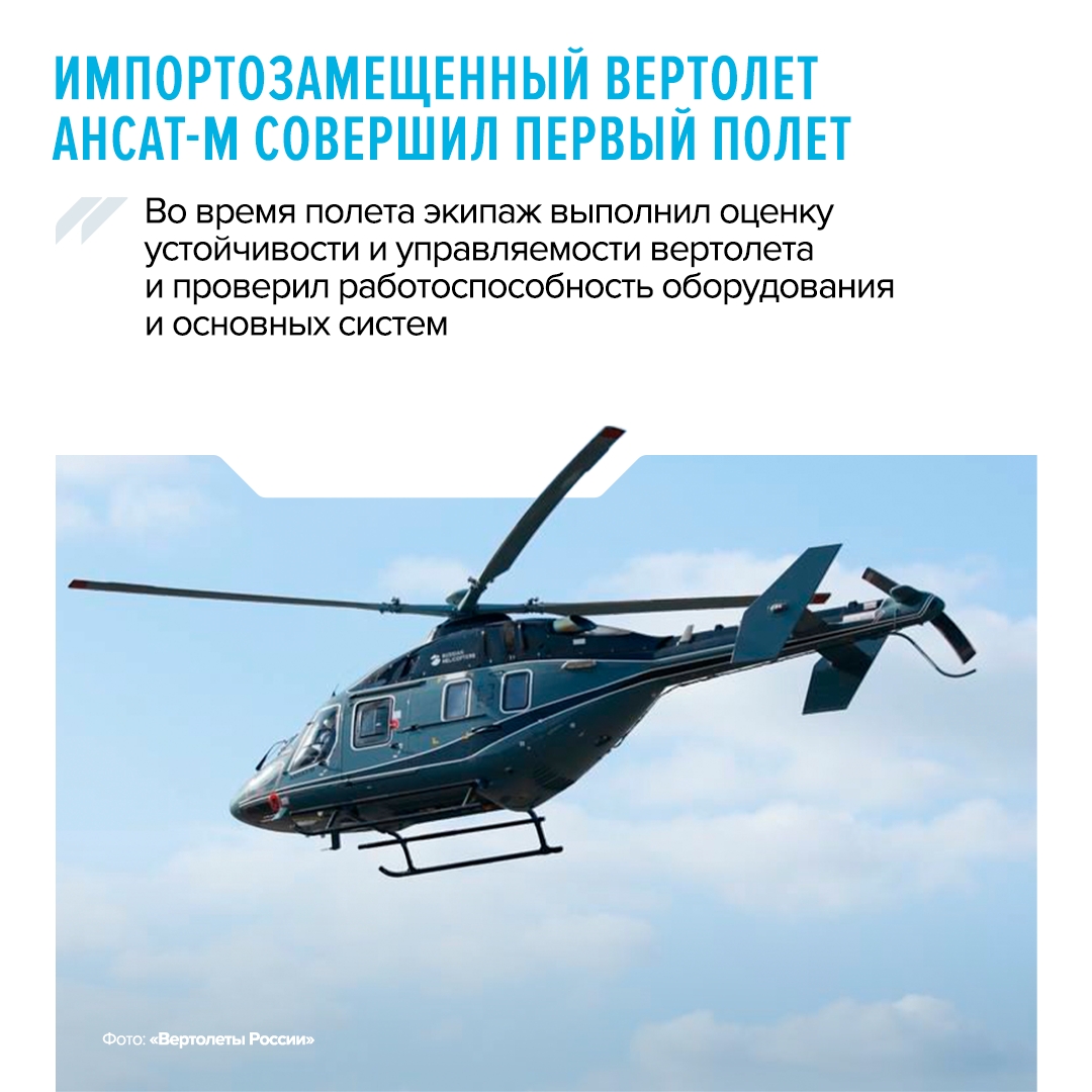 Авиапромышленность Ростеха в 2025 году