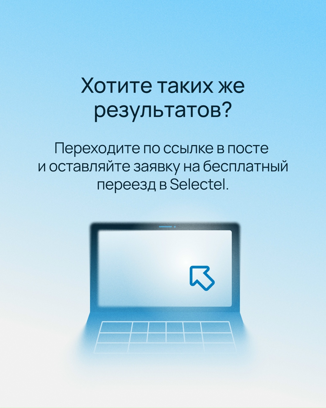 Как повысить надежность SaaS и сократить расходы на IT-инфраструктуру: опыт «Маяка»