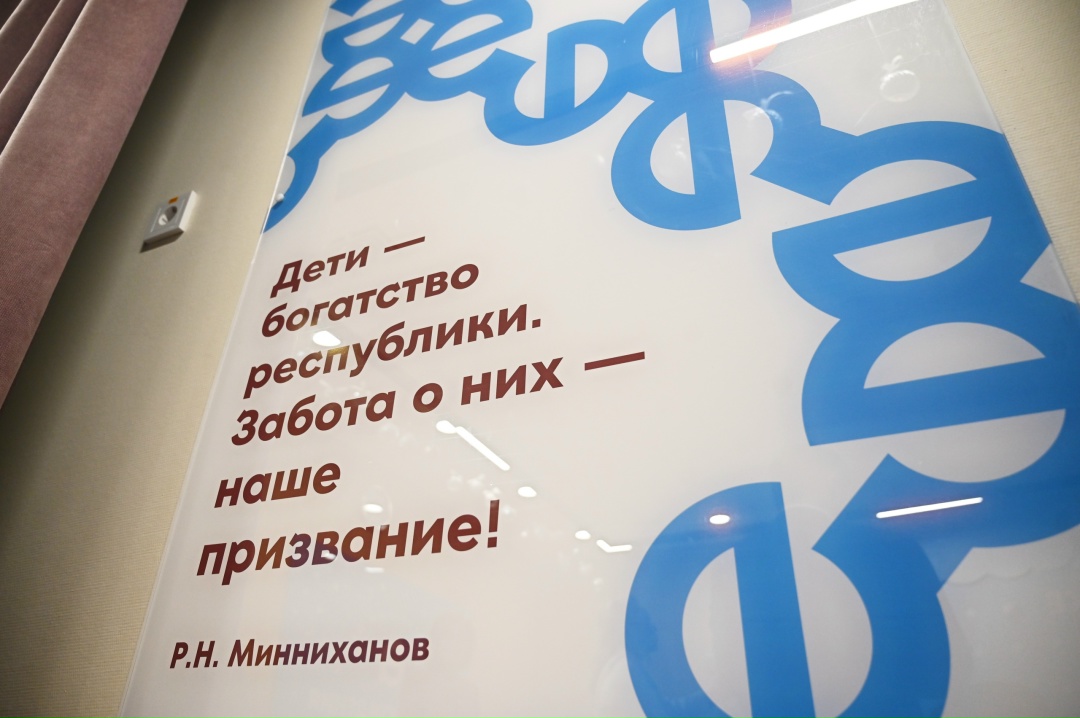 На юго-востоке Татарстана открылся современный перинатальный центр, построенный Татнефтью