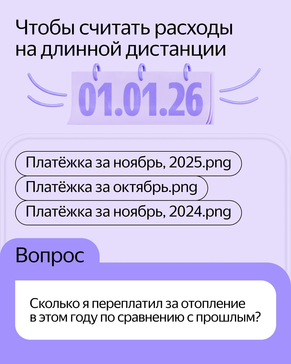 Пять лайфхаков для ассистента Алисы Про в Яндекс 360, которые сделают вашу жизнь немного проще