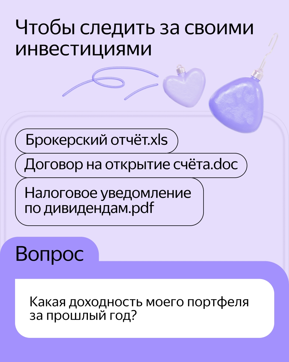 Пять лайфхаков для ассистента Алисы Про в Яндекс 360, которые сделают вашу жизнь немного проще