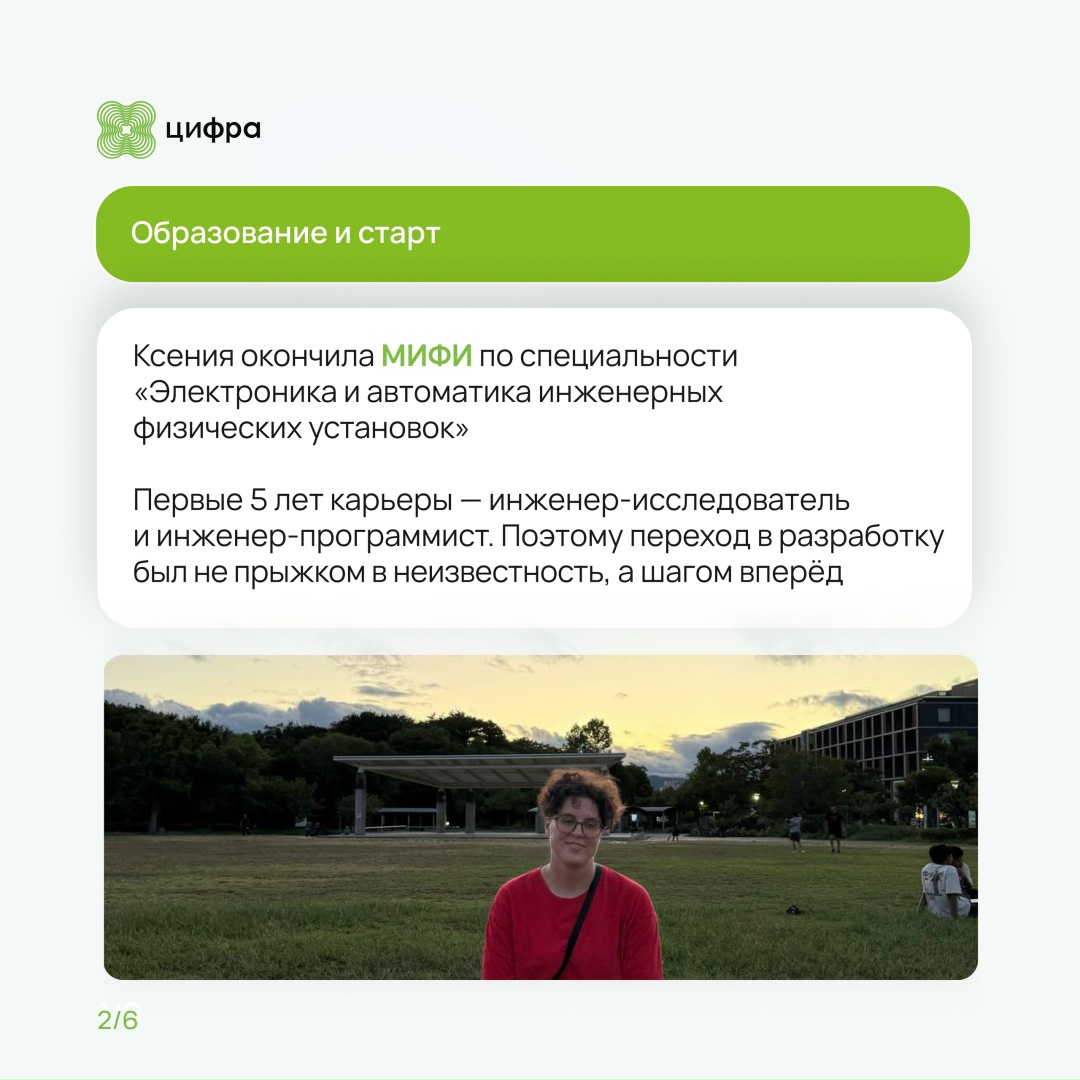 Назначили вам в календаре: представляем новую рубрику «1:1»