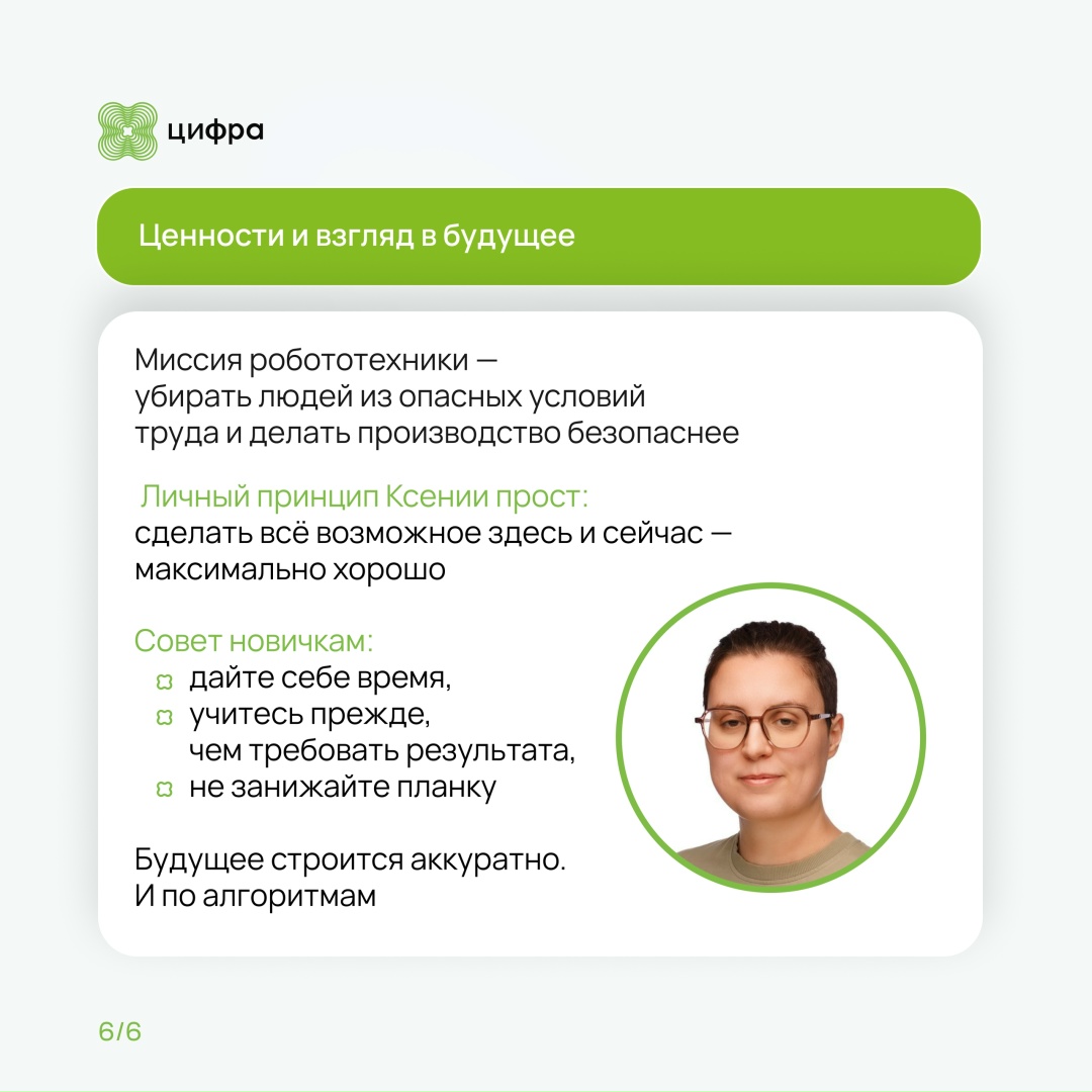 Назначили вам в календаре: представляем новую рубрику «1:1»