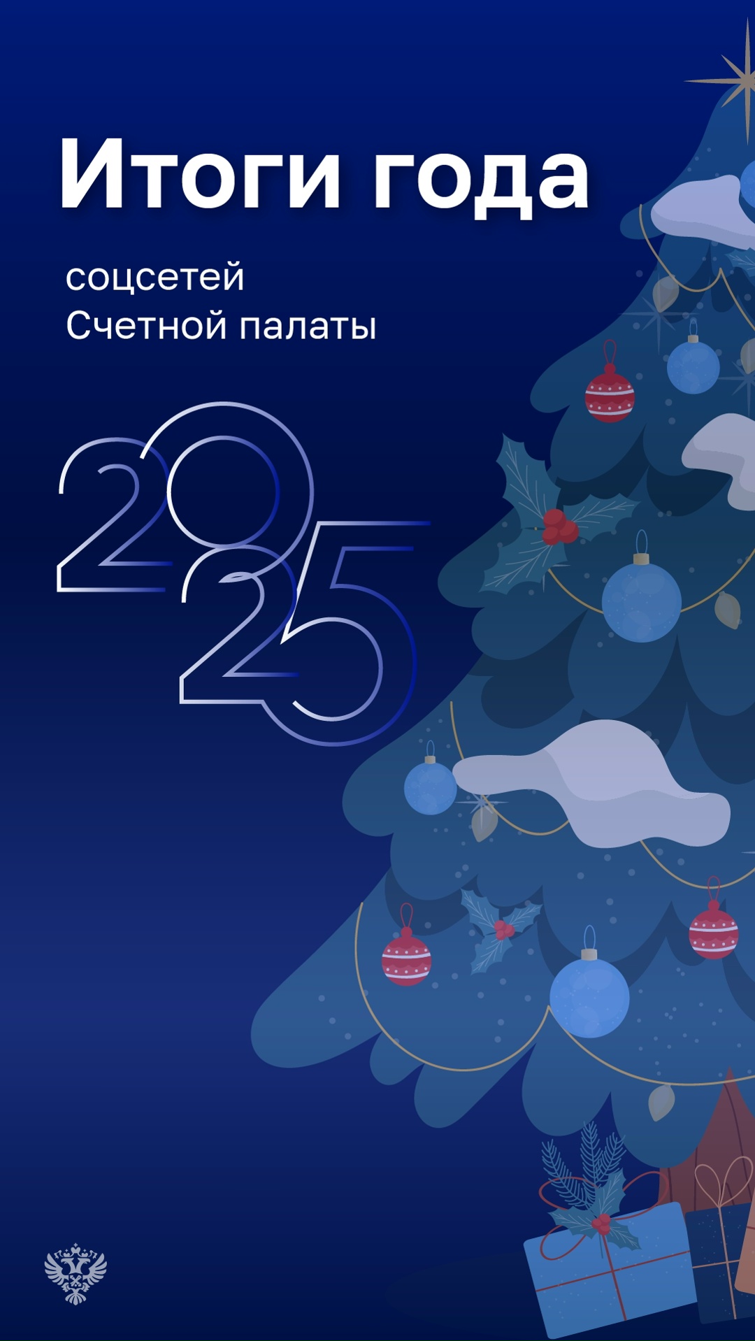 В преддверии Нового года каждый из нас верит в чудеса и исполнение заветных желаний