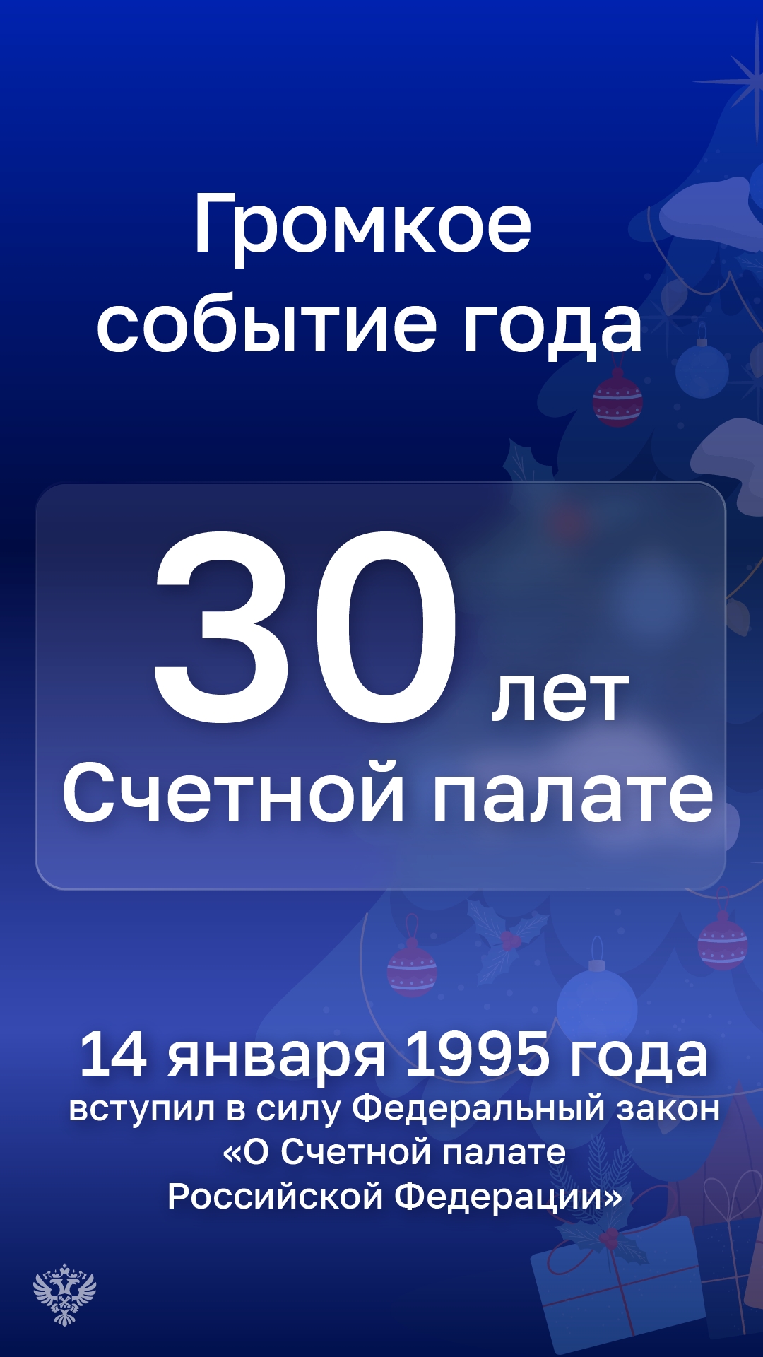 В преддверии Нового года каждый из нас верит в чудеса и исполнение заветных желаний