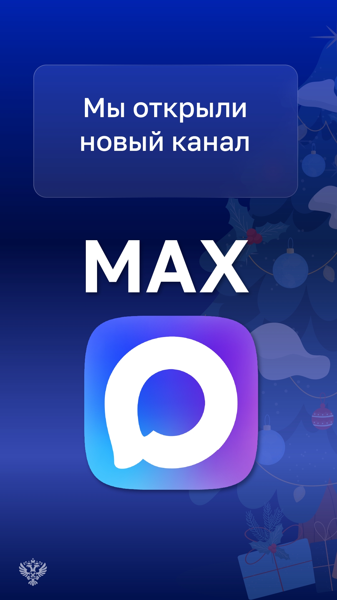 В преддверии Нового года каждый из нас верит в чудеса и исполнение заветных желаний