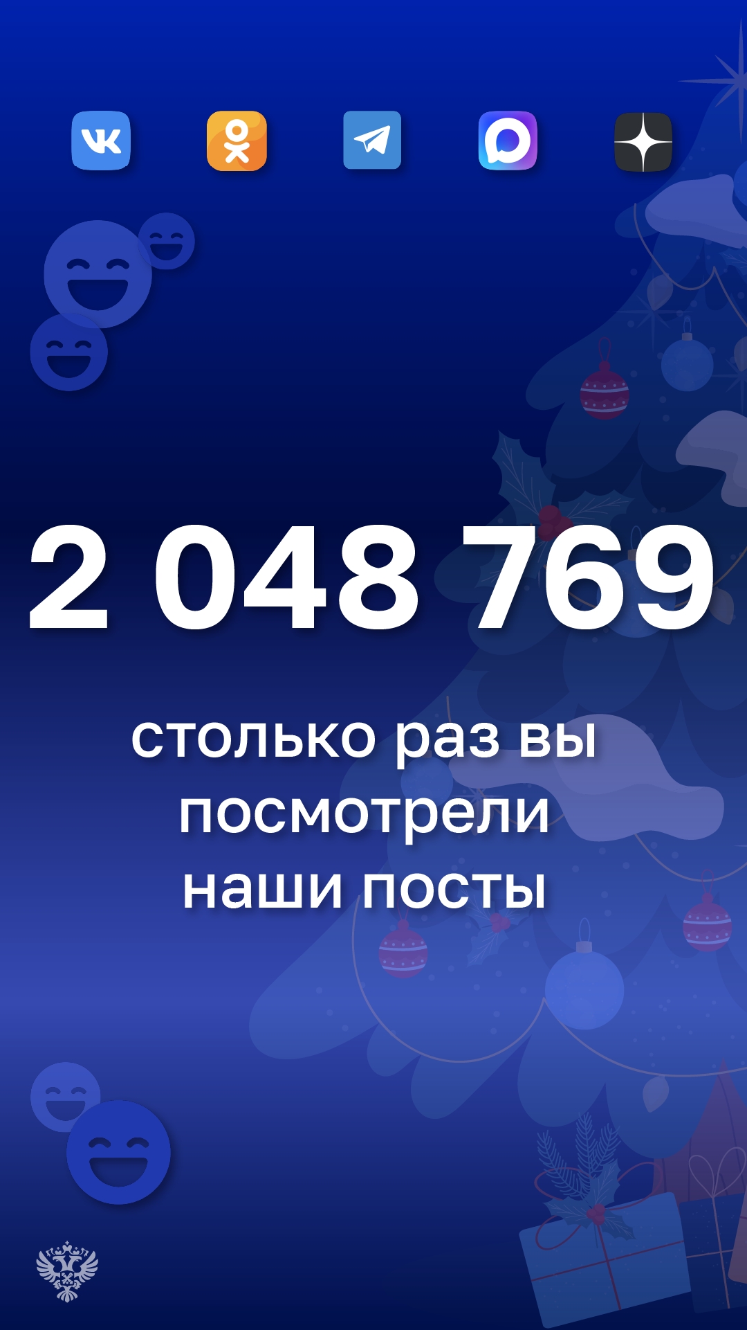 В преддверии Нового года каждый из нас верит в чудеса и исполнение заветных желаний
