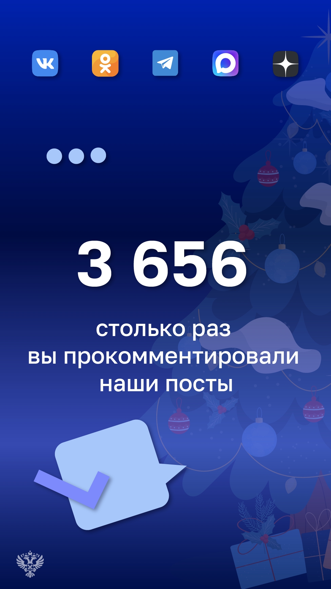 В преддверии Нового года каждый из нас верит в чудеса и исполнение заветных желаний