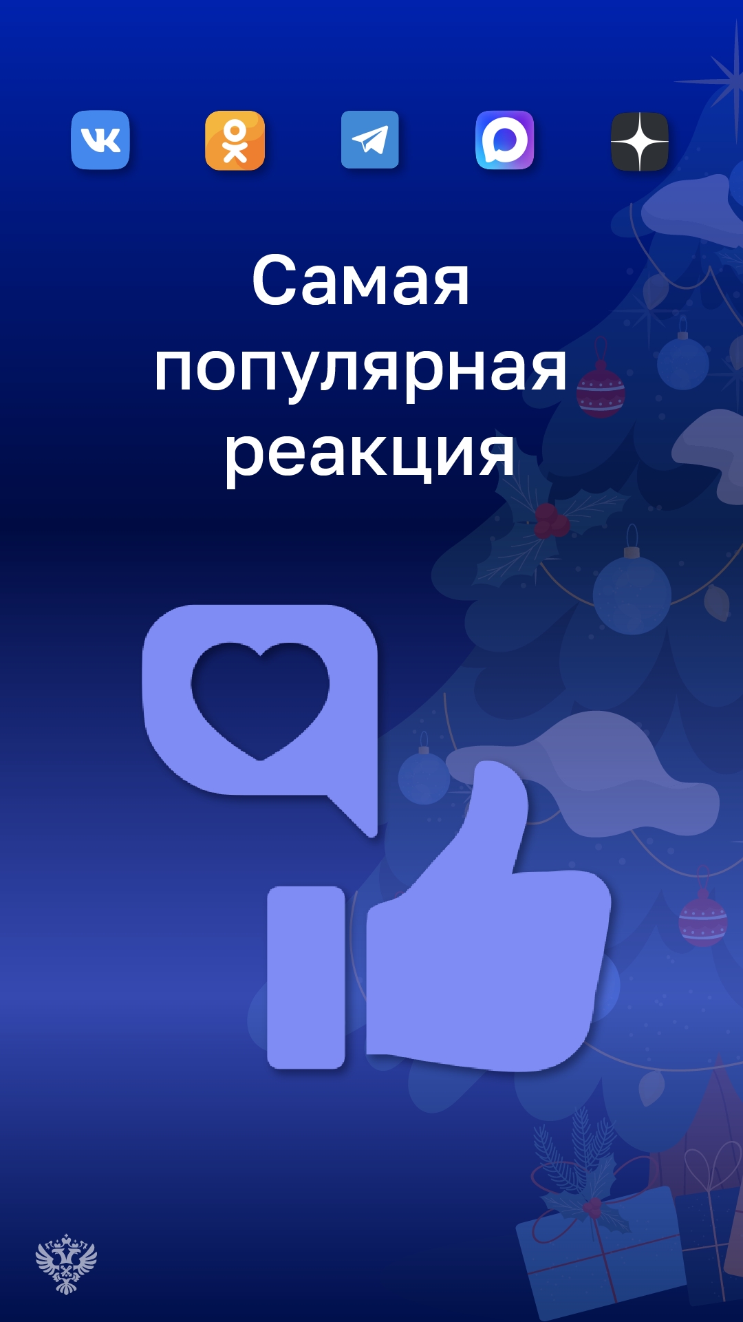В преддверии Нового года каждый из нас верит в чудеса и исполнение заветных желаний