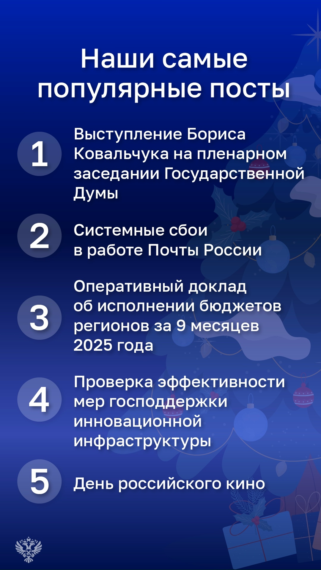 В преддверии Нового года каждый из нас верит в чудеса и исполнение заветных желаний