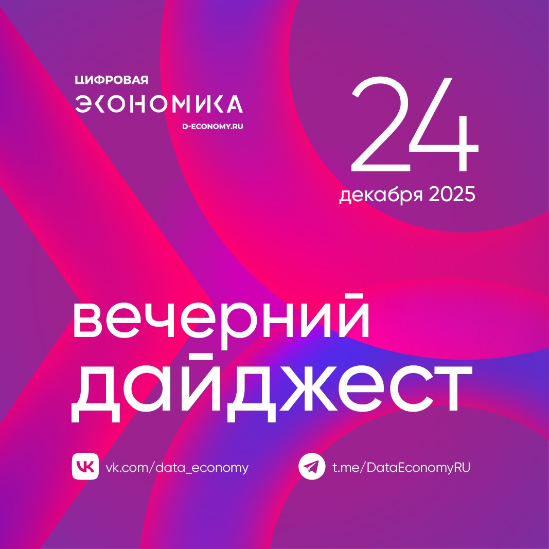 1. Ученые физического факультета МГУ провели испытания 72-кубитного квантового компьютера на одиночных нейтральных атомах рубидия. Эксперимент подтвердил…