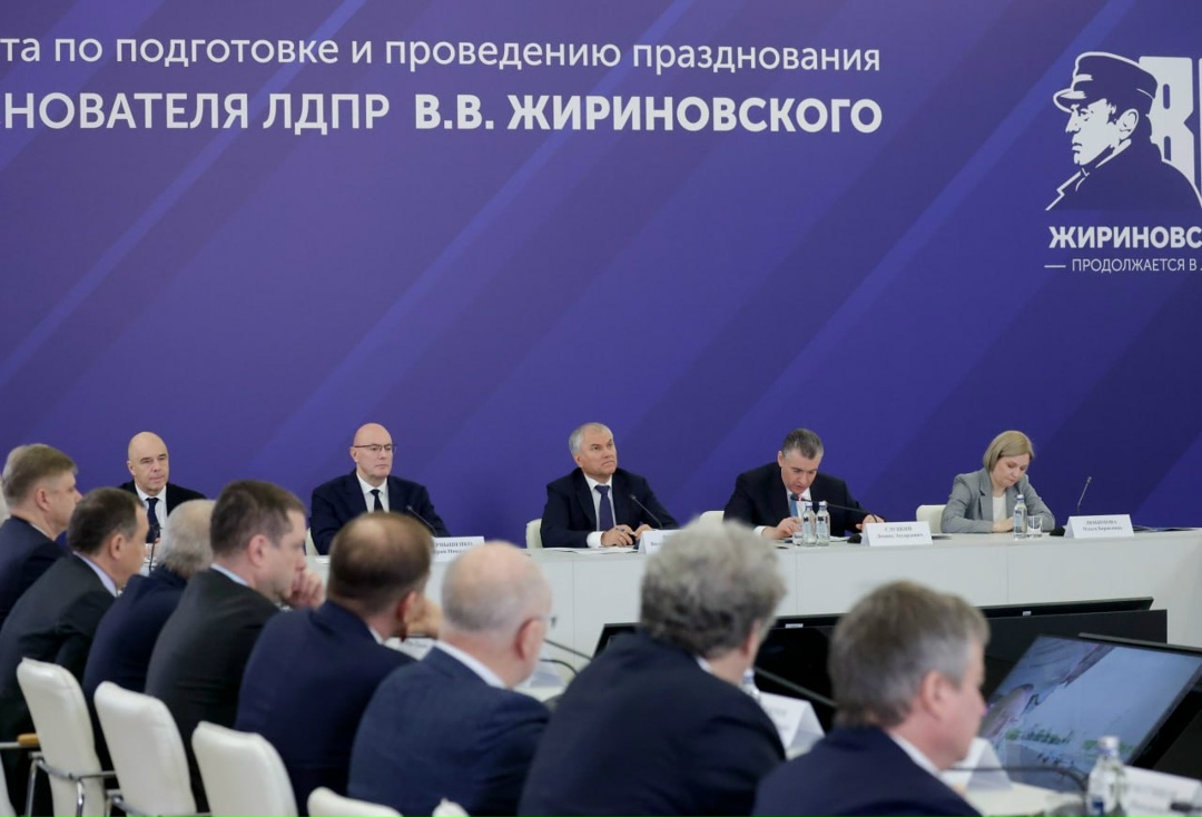 Председатель ГД Вячеслав Володин провел III заседание организационного комитета по подготовке и проведению празднования 80-летия со дня рождения Владимира…