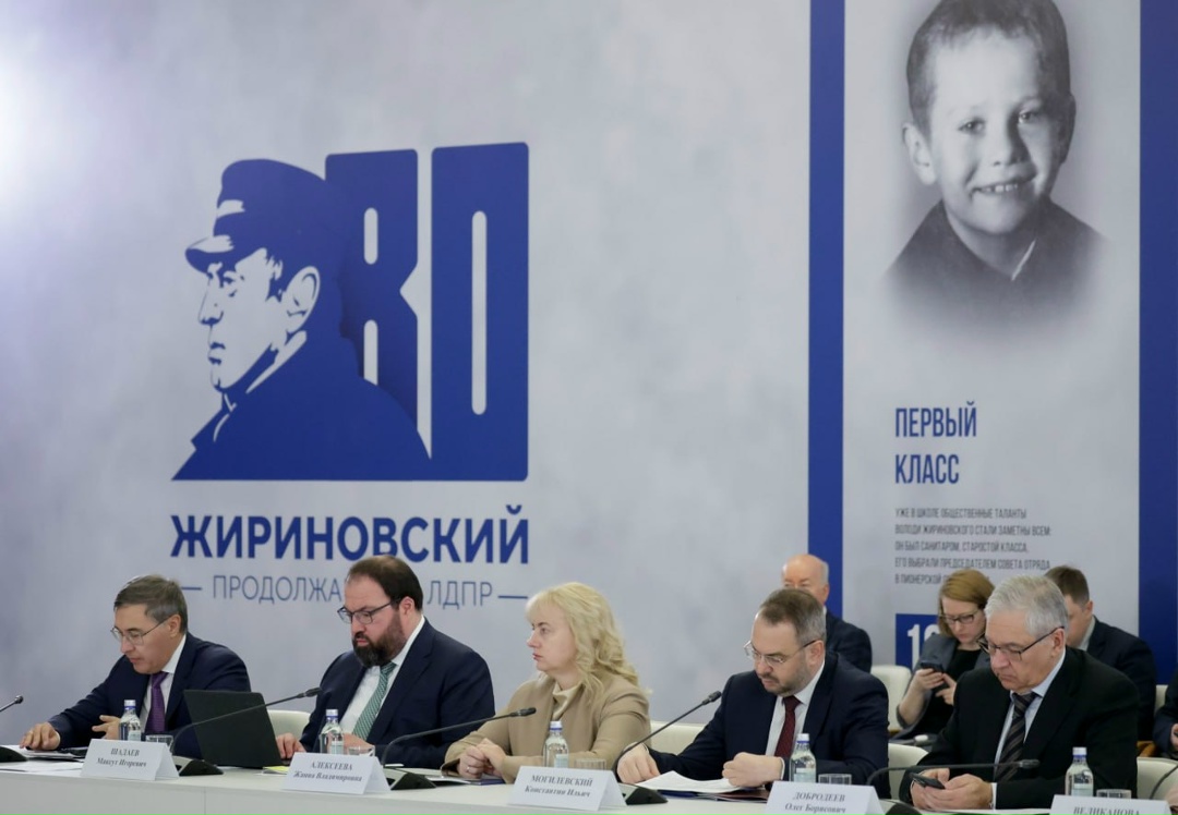 Председатель ГД Вячеслав Володин провел III заседание организационного комитета по подготовке и проведению празднования 80-летия со дня рождения Владимира…