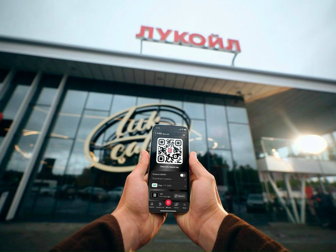 ЛУКОЙЛ – лауреат премии «Время инноваций»