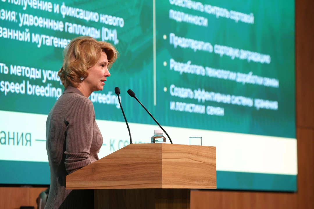 Оксана Лут: достижение технологического суверенитета в АПК требует консолидации усилий науки, образования и бизнеса
