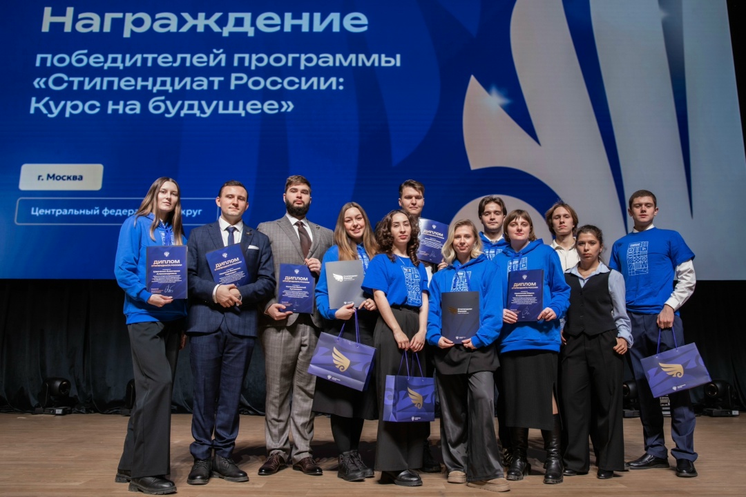 Свыше 50 студентов транспортных вузов стали лауреатами стипендий Президента и Правительства РФ