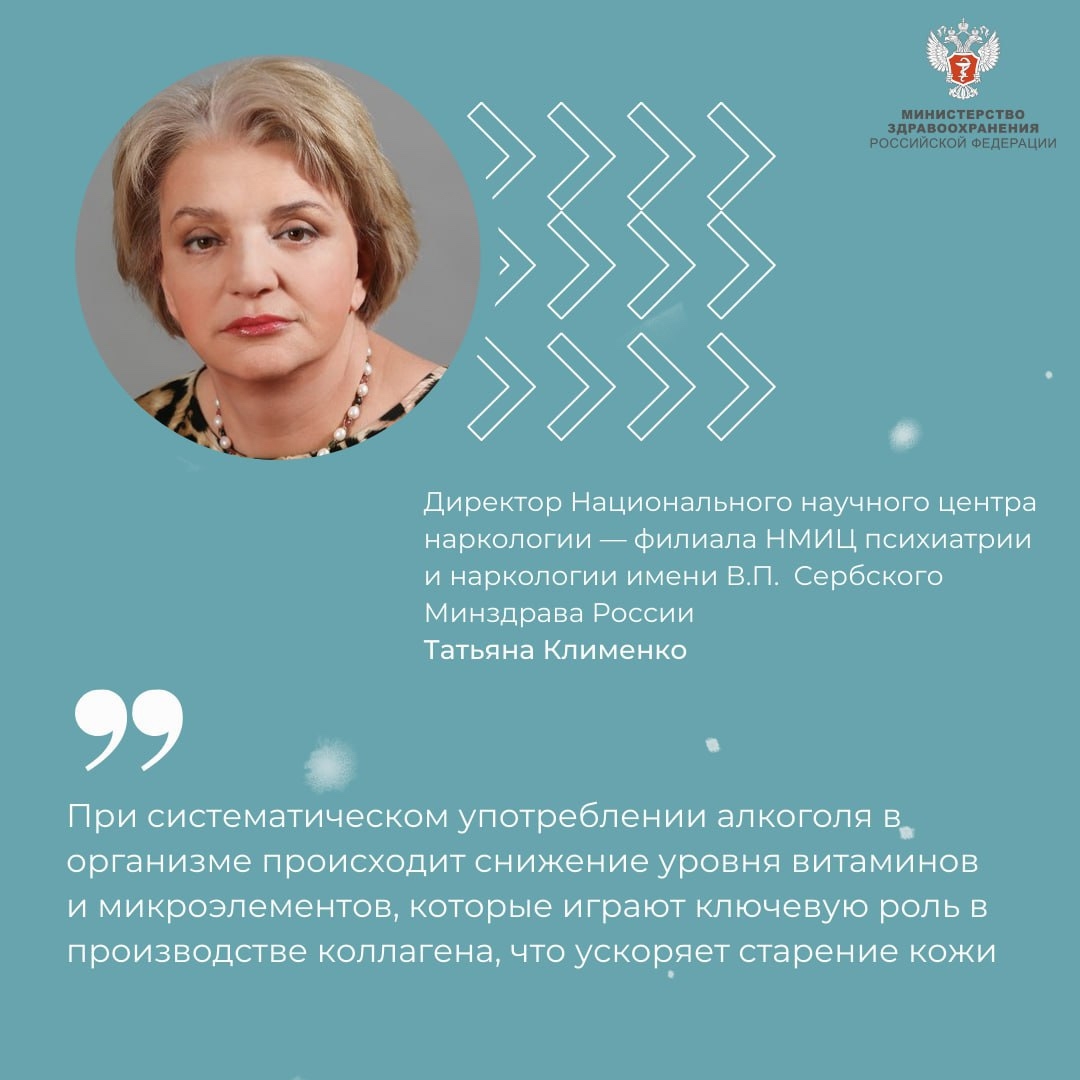 #ПростыеПравила: Красота и алкоголь — несовместимые понятия