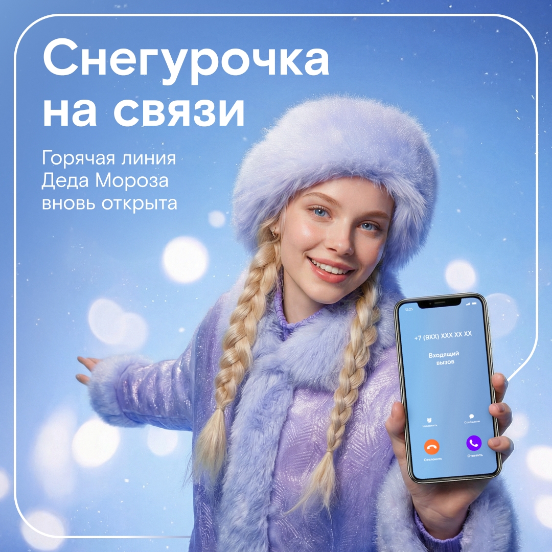 Так вот где прячется новогоднее настроение!